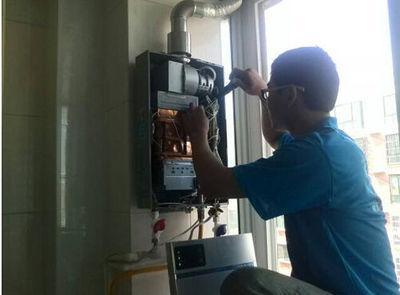 九江市诺克司热水器上门维修案例